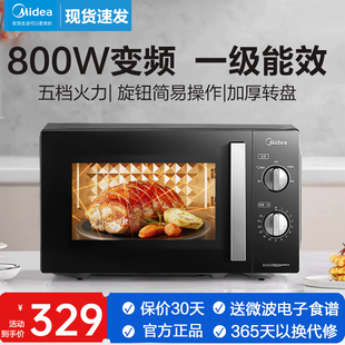 Midea PM20A1变频微波炉家用小型迷你机械转盘式 多功能一体 美