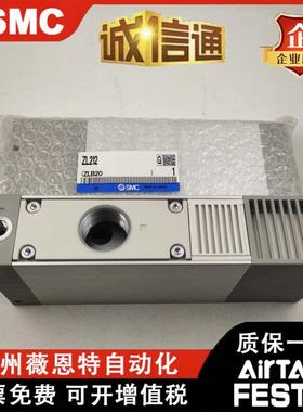 全新ZL/ZL-DNL-G-GN-DPL-KLZD真空发生器真空泵