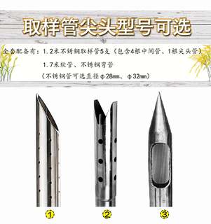 不锈钢手提扦样器小型暖瓶电动取样器粮仓粮库深层粮食自吸扦样机