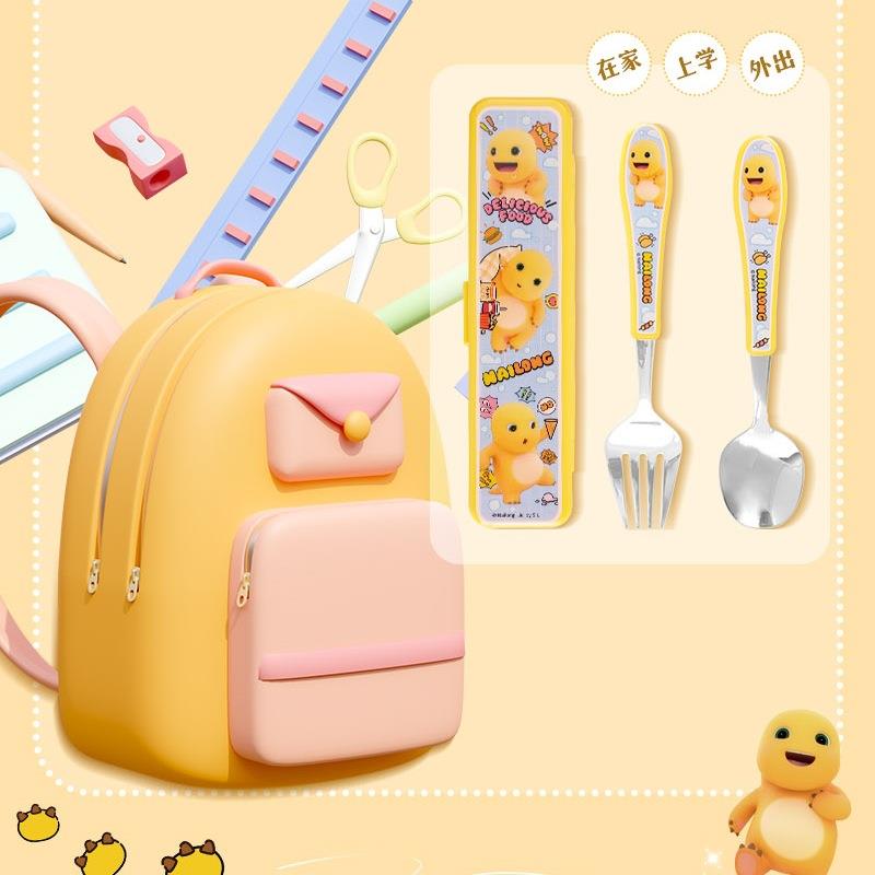 儿童餐具学生勺子叉子不锈钢勺叉便携件套餐具带收纳盒