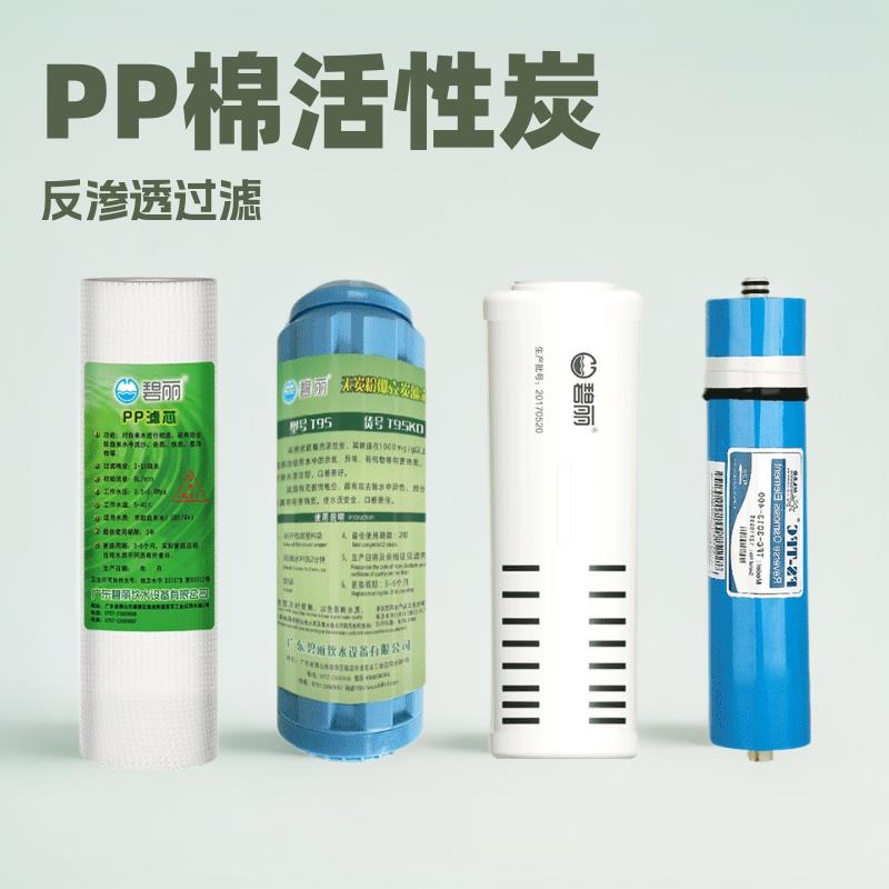 .寸PP棉一体家用净水器中央过滤器套装活性炭滤芯全套
