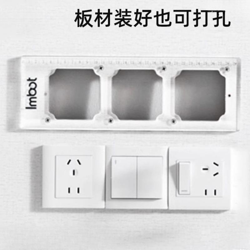 开关插座开孔模具铝合金盒开孔木工方形线盒底盒开槽模板海旗