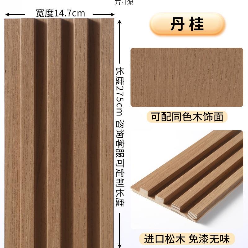 实木格栅板小长城板凹凸形护墙板电视背景墙隔删搁珊木饰面装饰板