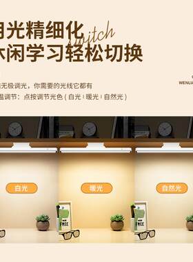 大学生宿舍学习酷毙灯吸附式书桌床头小夜灯充电led磁吸桌面台灯