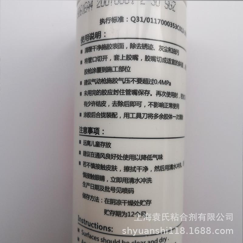 HTZ太阳能光伏组件密封胶粘接密封耐高温阻燃硅胶白色