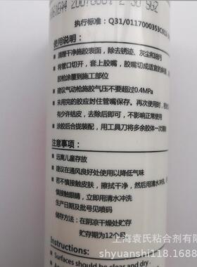 HTZ太阳能光伏组件密封胶粘接密封耐高温阻燃硅胶白色