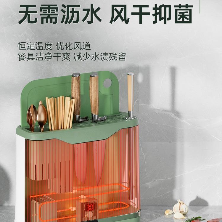 刀架筷子消毒烘干一体机厨房刀具置物架砧板菜刀菜板架筷笼收纳架