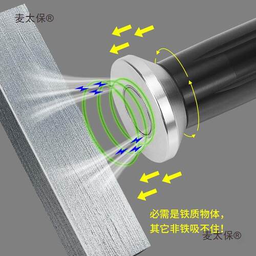 可充电式D手电筒灯台机床工作灯维修便携式磁铁吸附照明灯麦太保