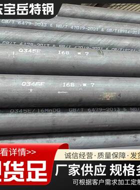 MnDG低合金管AGr.低温无缝钢管*酸洗钝化冷库用管