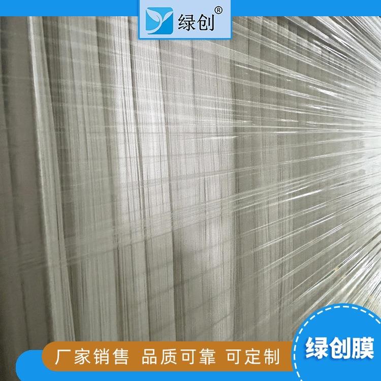 防水耐碱耐高温销售工业生物反应器微孔滤膜膜