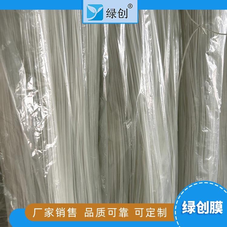 帘式mbr膜生活工业废水过滤膜中水回用设备耐腐蚀