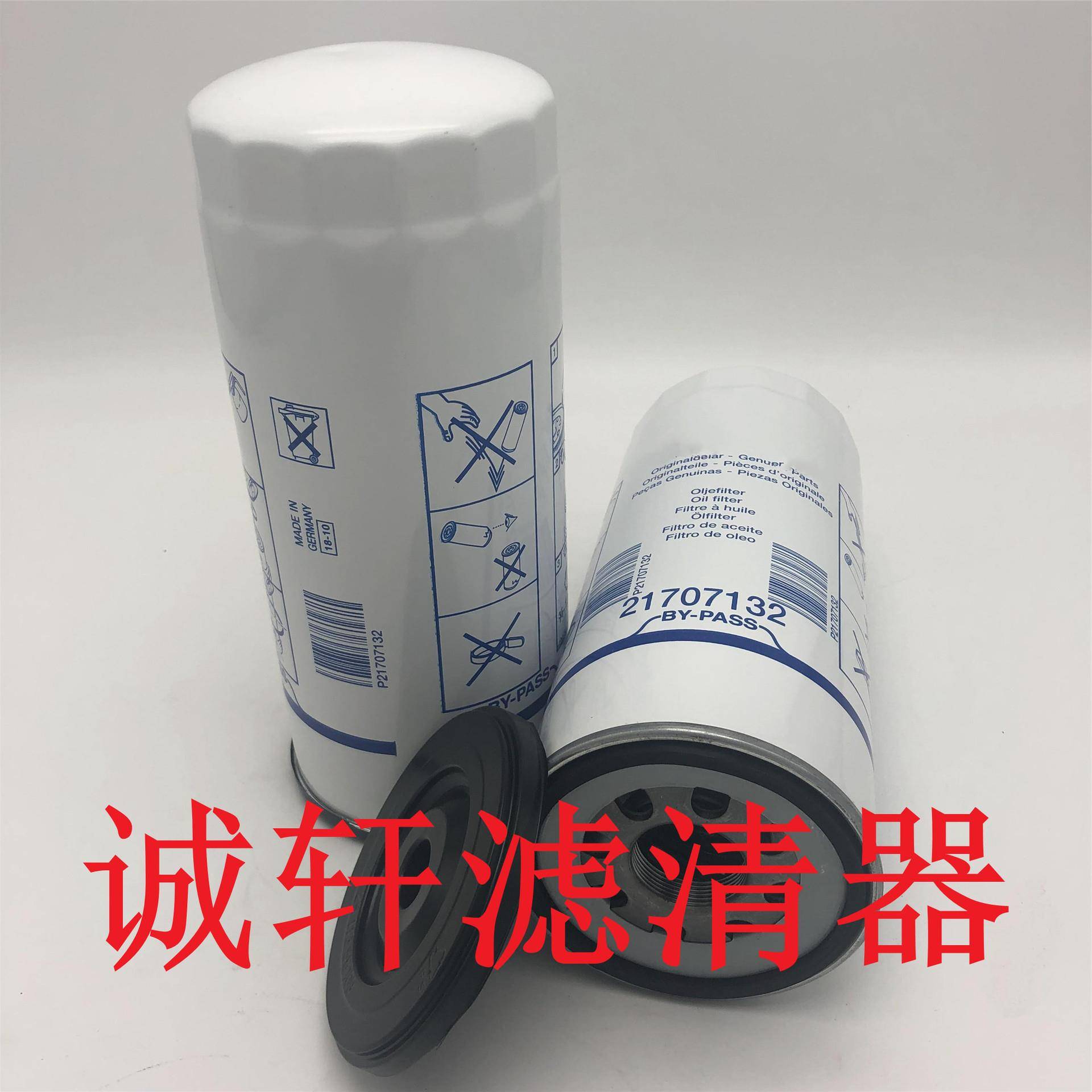 工程机械设备配件挖掘机油水分离滤芯滤清器过滤器滤芯