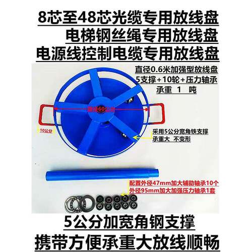 热销加强加厚槽钢放线盘圆盘卧式放线架电缆铁盘钢绞线支架带刹车