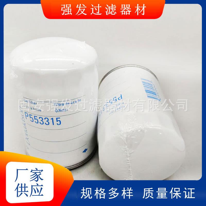 WK/燃油滤芯工程机械设备配件油水分离过滤器