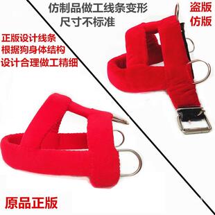 狗胸背带型犬比特犬拖重铁链带负重训练装备拖雪橇狗拉车背带