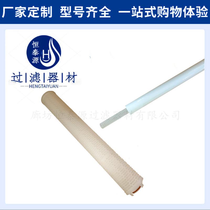 大通量折叠滤芯除铁器滤芯大通量保安过滤器滤芯大流量水滤芯