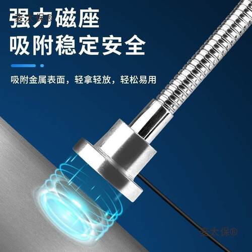 机床工作灯强磁铁缝纫机机械设备照明磁吸工业台灯强光麦太保