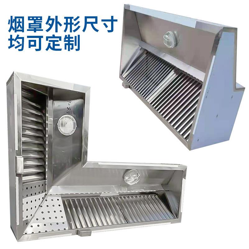 商用加厚不锈钢排烟罩风机静音管道餐厅饭店厨房抽油烟机包邮