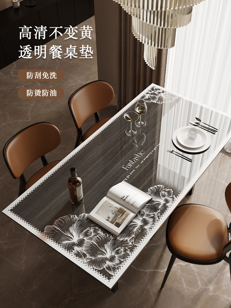 透明软玻璃餐桌台面保护垫免洗防水防油防烫PVC水晶板茶几桌面垫