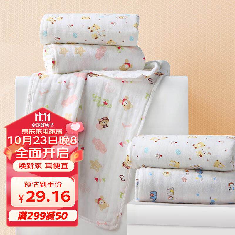 竹之锦纱布儿童毛巾A类婴儿小毛巾口水巾隔汗巾0-6岁儿童纯棉洗脸