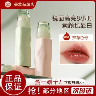 美康粉黛勇气口红雾面丝绒唇釉不易掉色唇彩唇露自然哑光滋润学生