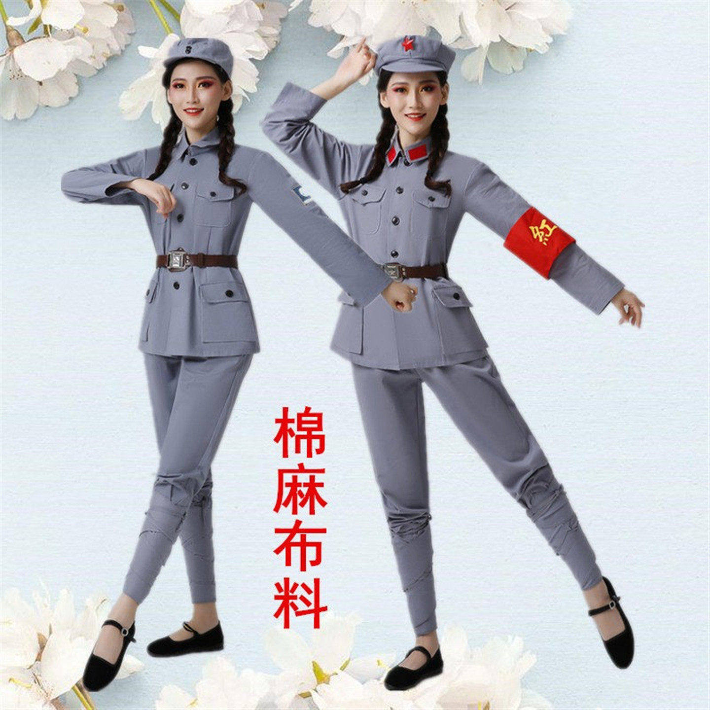 红军演出服八路军衣服男