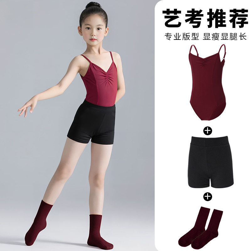 体操服儿童专业艺考吊带