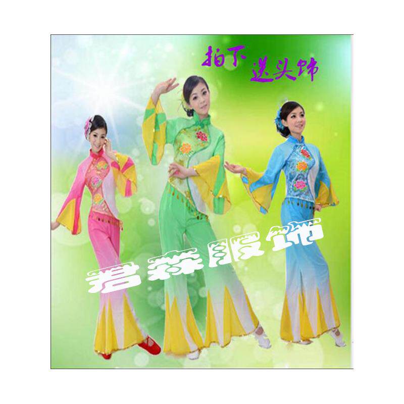秧歌服演出服广场舞扇子