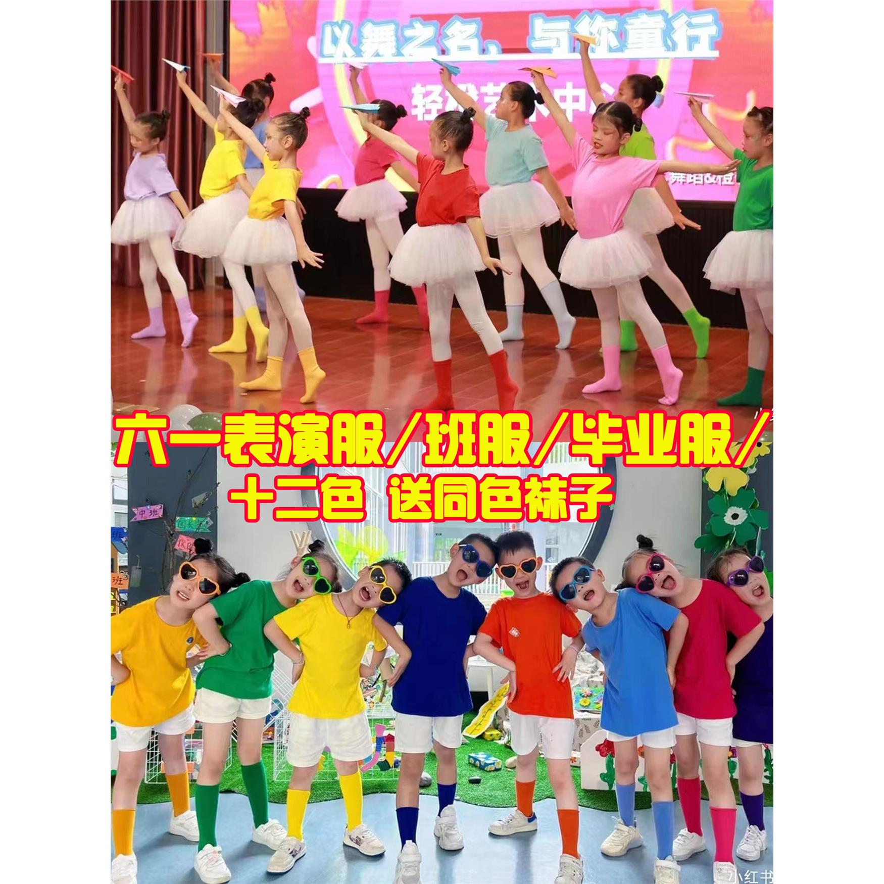 孩子的天空彩色糖果纯色