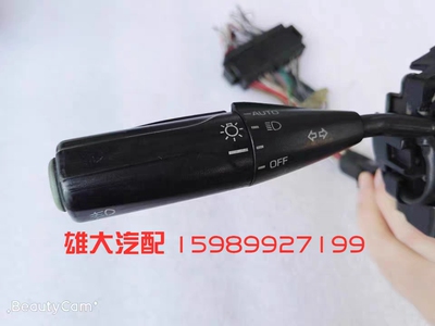 适用皇冠3.0MS 130 132 2.8 jzs 133 大灯组合开关 雨刮开关原装