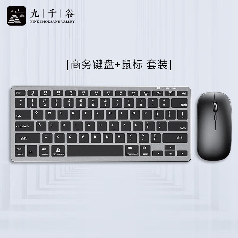九千谷 无线蓝牙键盘鼠标套装可充电办公娱乐键鼠套装笔记本电脑