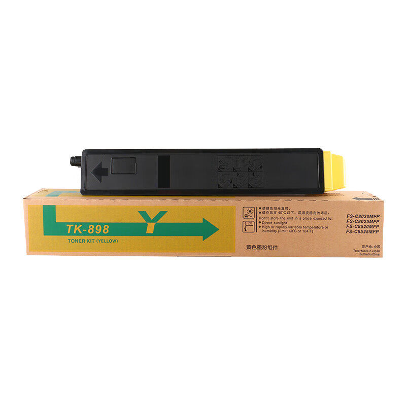 九千谷粉盒 TK-898 墨粉盒(适用京瓷 C8020/C8025/C8030/C8520/C8525 MFP 复印机粉盒)
