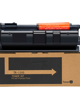 九千谷粉盒 TK-1103粉盒 适用京瓷FS1110粉盒1024MFP墨盒1124MFP打印机硒鼓 碳粉盒 TK1103粉盒 京瓷1124粉盒