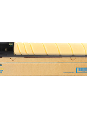 九千谷粉盒  ADT-225粉盒 适用震旦ADC265墨盒 ADC225粉盒 ADC265S打印机碳粉盒 震旦225墨盒