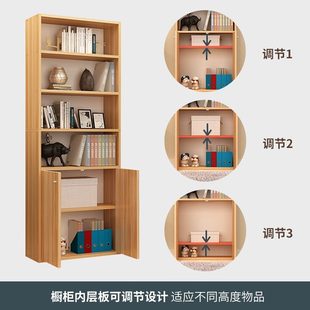 包邮 新疆 书柜书架带门防尘储物玩具收纳柜子可调节文件置物柜家用