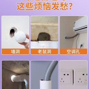 下水道密封泥防臭管道封堵防水防霉橡皮泥空调堵洞密封胶泥堵塞泥