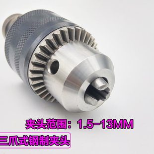 电动扳手上 新款 套筒转换头钻头转接五金多用通用夹钻头板手夹头