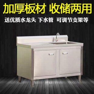 工地厨房临时不锈钢灶台柜带洗碗池家用加厚水池简易室外整体水槽