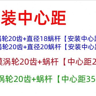 减速1比10 2模 铜蜗轮蜗杆碳钢涡轮蜗杆升降机1模 1.5模