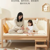 耶西蓓拼接床嬰兒床邊加寬拼接大人可睡兒童實(shí)木櫸木高護(hù)欄大床