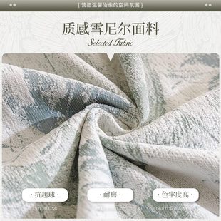 四季 裙边沙发巾客厅2025年新款 通用防滑沙发垫一整张全盖沙发盖布