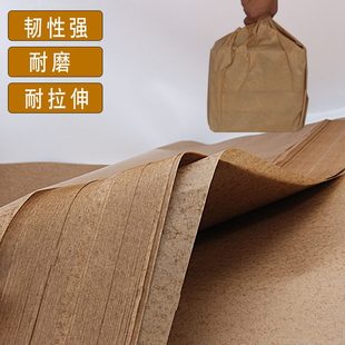 厂家直销加厚蜡纸油纸成卷防锈纸防潮纸 80克 金属零件包装 纸50克