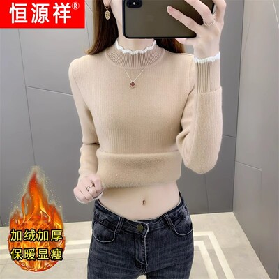 恒源祥官方正品冬季加绒加厚毛衣女士短款长袖时尚百搭上衣新款一