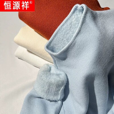 恒源祥官方正品奶蓝色半高领一体绒毛衣女加绒加厚秋冬季保暖针织