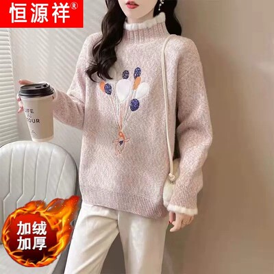 恒源祥官方正品洋气针织上衣少女学院风秋冬新款初高中学生雪尼尔