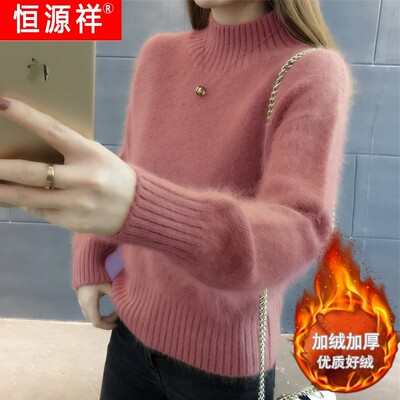 恒源祥官方正品加绒加厚水貂绒针织衫半高领毛衣女秋冬新款短款套