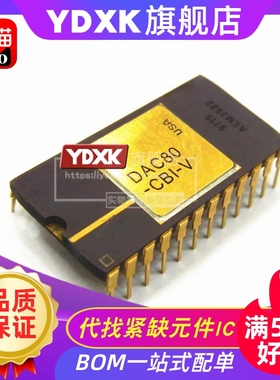天猫| DAC80-CBI-V DAC80P-CBI-V 金面/塑封数模转换器  DIP24