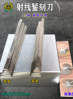 首饰錾刻刀射线錾刻錾刀錾刻黄金手工錾刻工具手打金饼制作工具