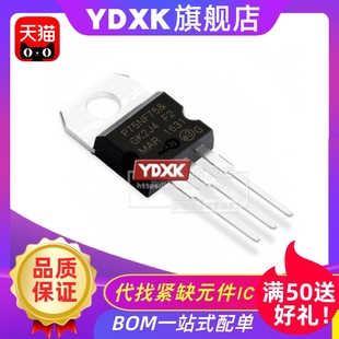 天猫|  P75NF75  STP75NF75 75NF75直插TO220场效应管晶体管