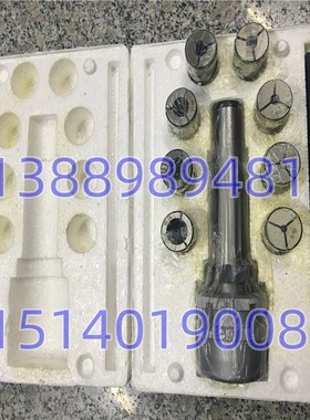 北京铣床机床配件 附件北京机床附件厂 快换铣夹头 JXT16-MS4